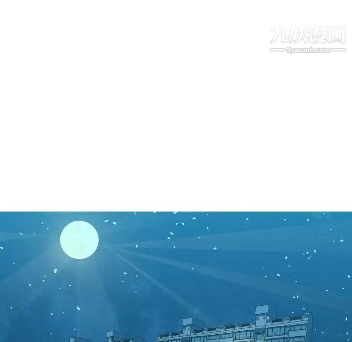 隔壁邻居好奇怪第3话