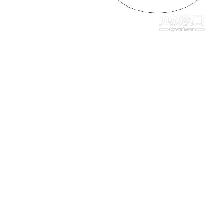 隔壁邻居好奇怪第3话