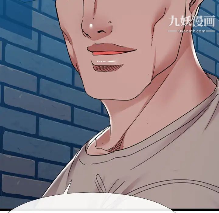 隔壁邻居好奇怪第3话