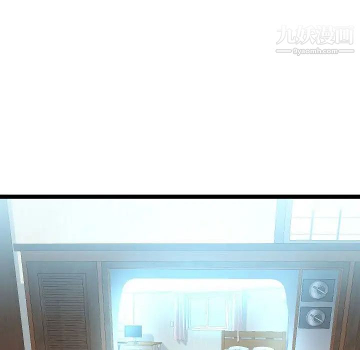 隔壁邻居好奇怪第3话