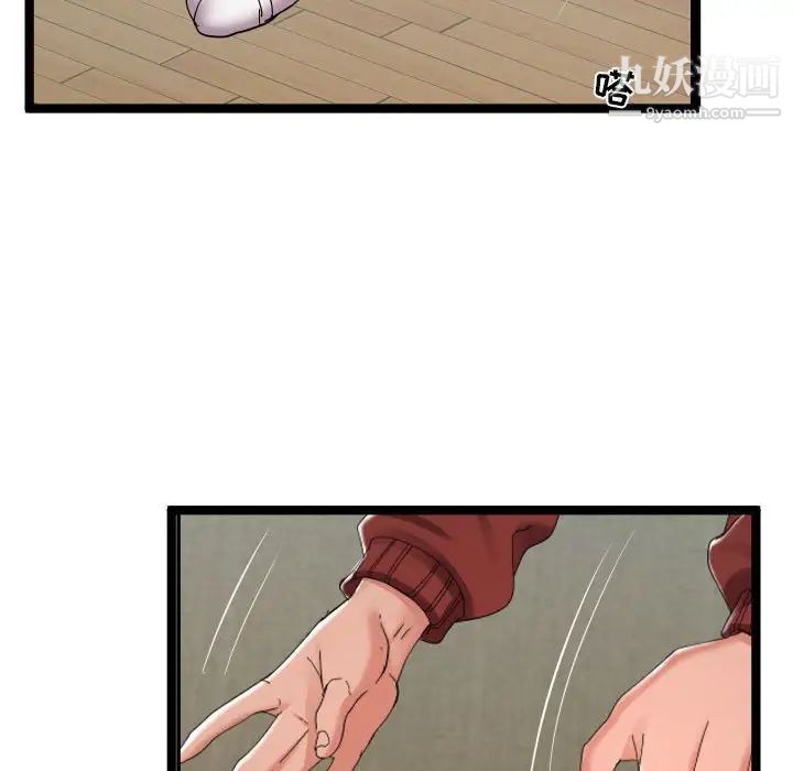 隔壁邻居好奇怪第3话