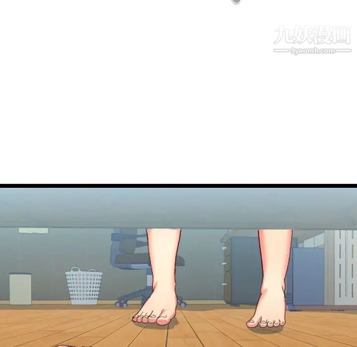 隔壁邻居好奇怪第3话