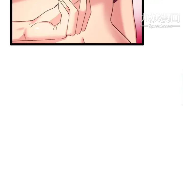 隔壁邻居好奇怪第3话