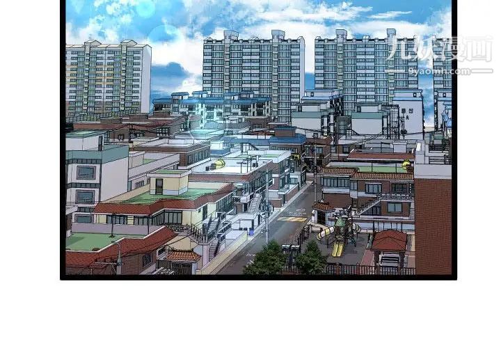 隔壁邻居好奇怪第4话