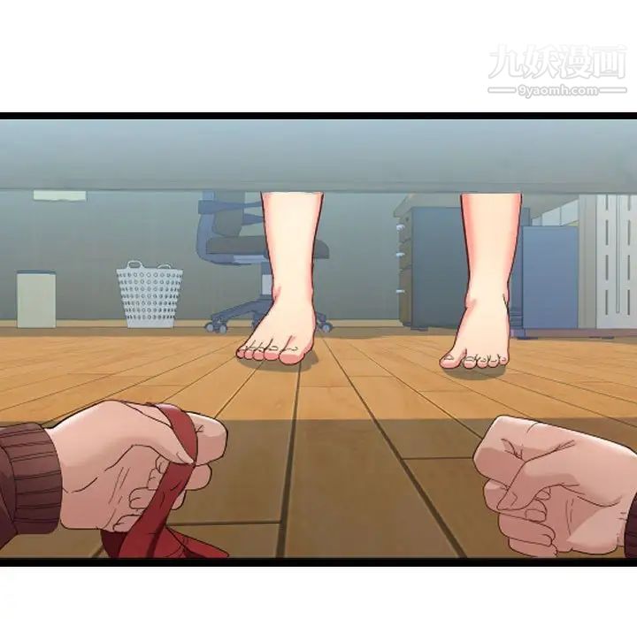 隔壁邻居好奇怪第4话