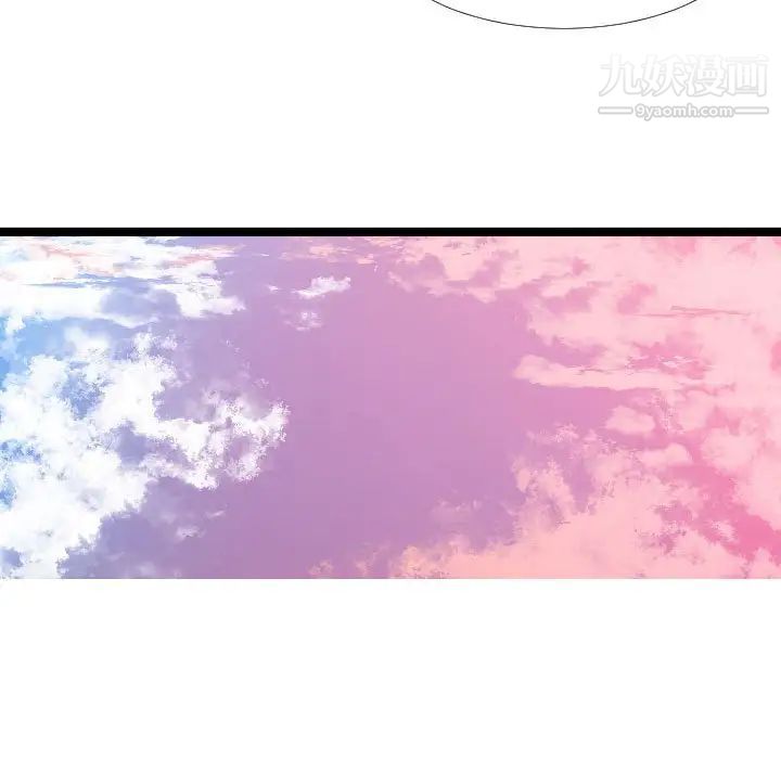 隔壁邻居好奇怪第4话