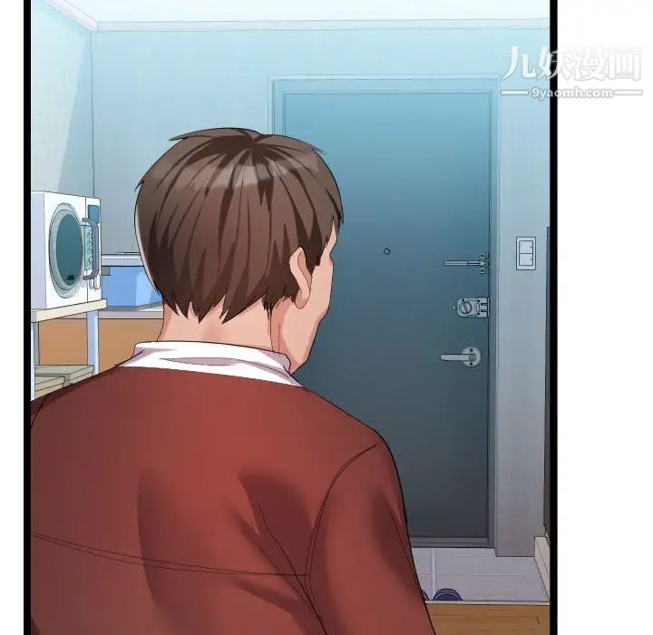 隔壁邻居好奇怪第4话