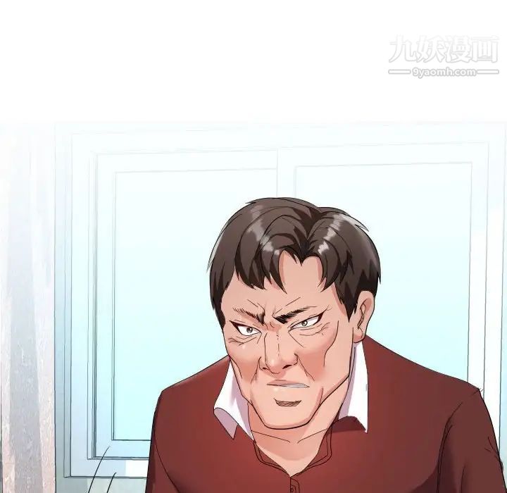 隔壁邻居好奇怪第4话