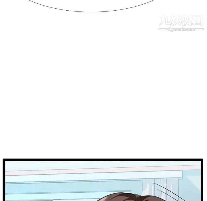 隔壁邻居好奇怪第4话