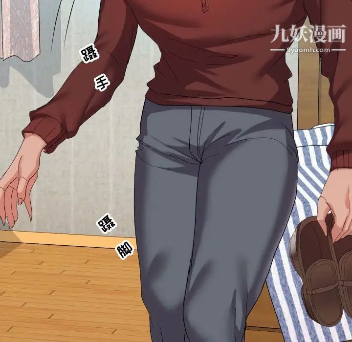 隔壁邻居好奇怪第4话