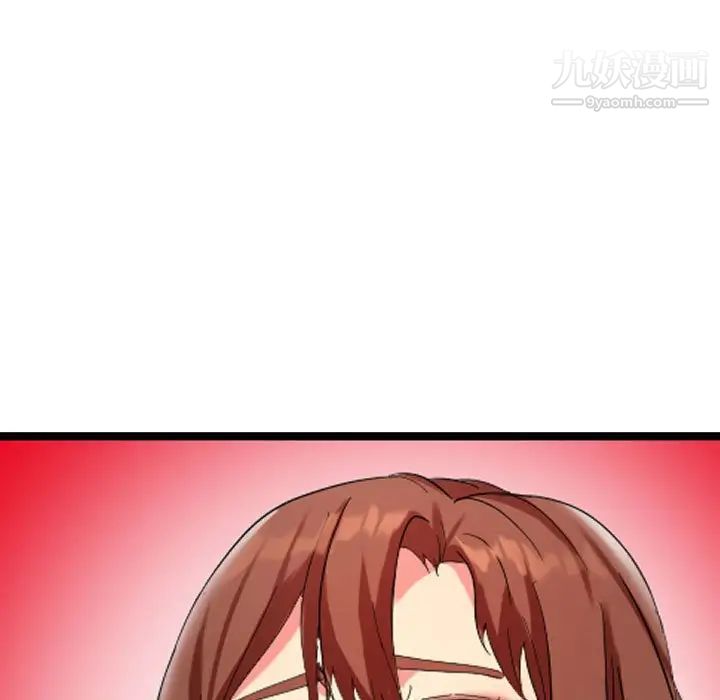 隔壁邻居好奇怪第4话