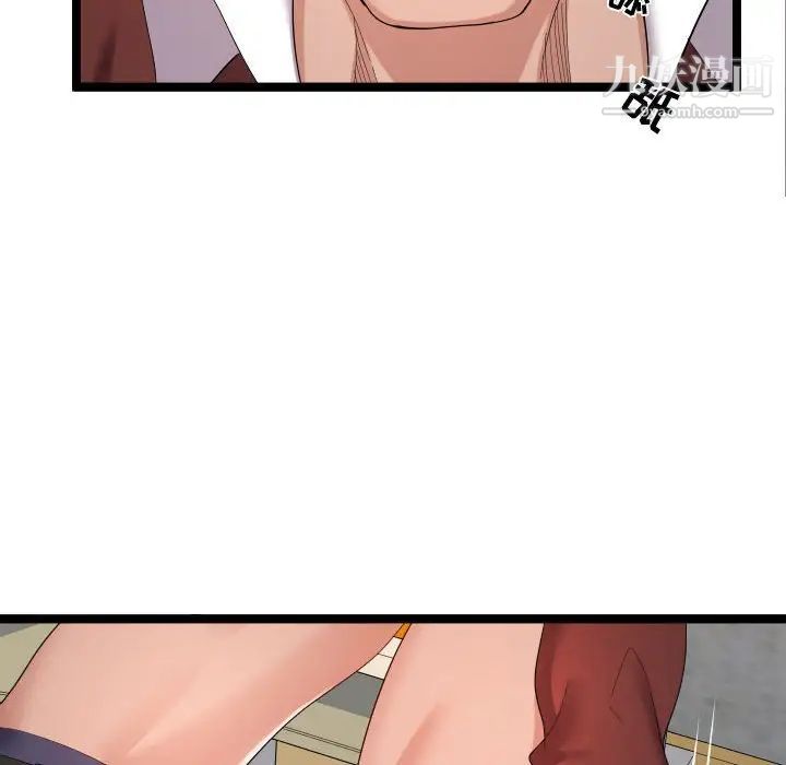 隔壁邻居好奇怪第4话