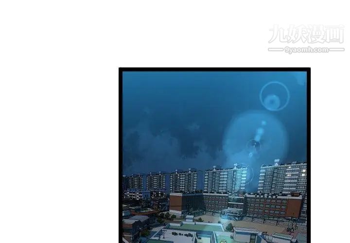 隔壁邻居好奇怪第5话