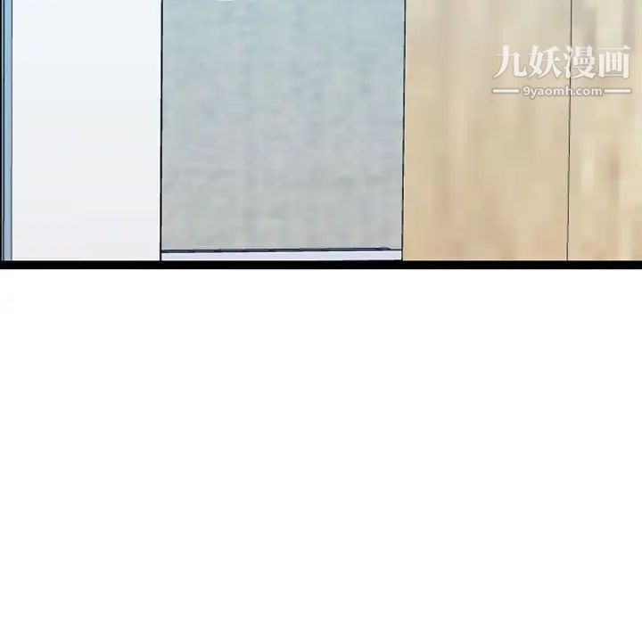 隔壁邻居好奇怪第5话