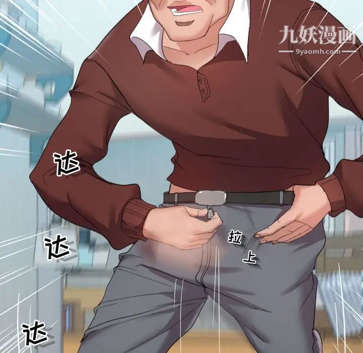 隔壁邻居好奇怪第5话