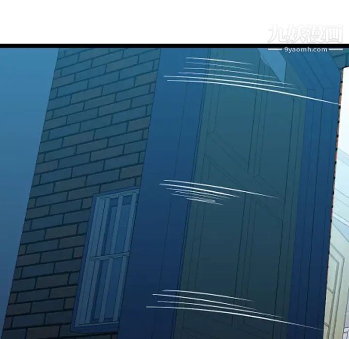 隔壁邻居好奇怪第5话