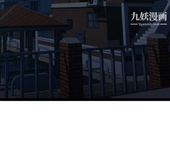 隔壁邻居好奇怪第5话