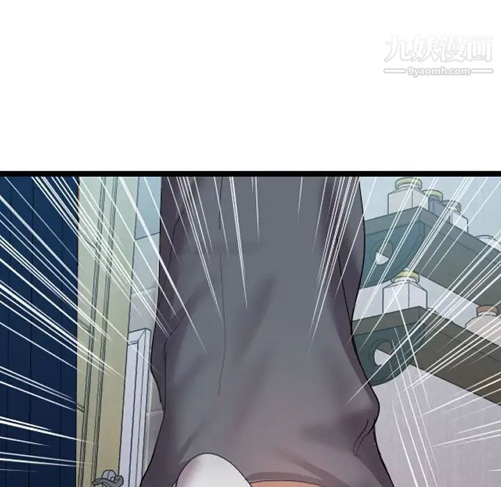 隔壁邻居好奇怪第5话