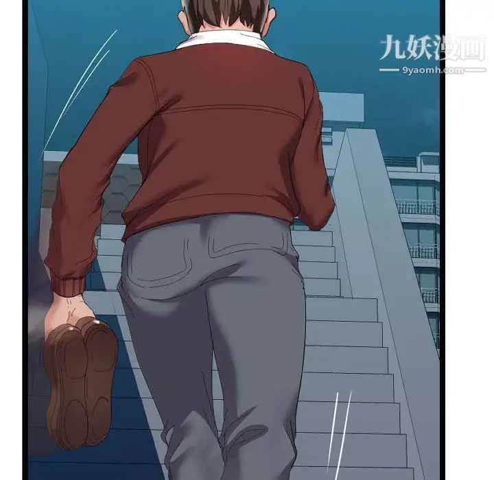 隔壁邻居好奇怪第5话