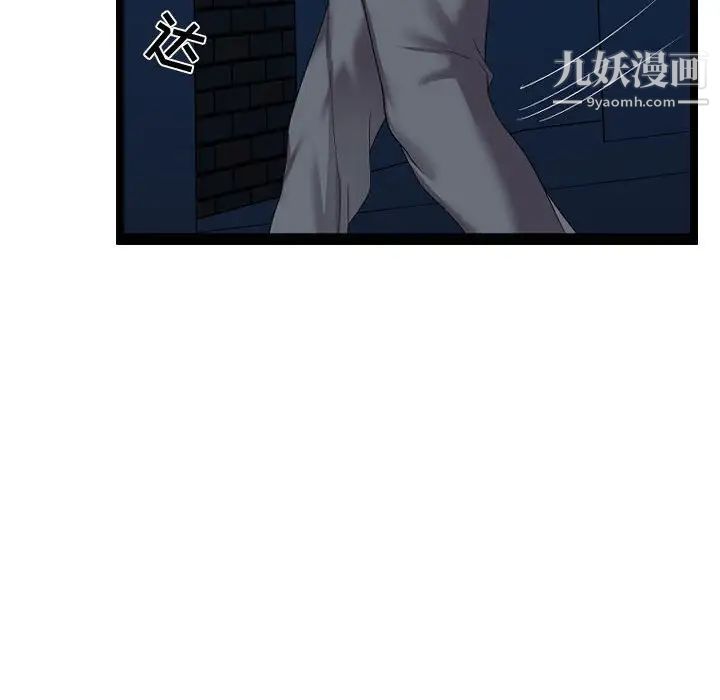 隔壁邻居好奇怪第5话