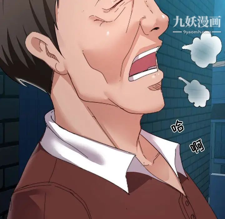 隔壁邻居好奇怪第5话