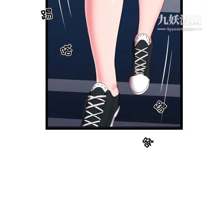 隔壁邻居好奇怪第5话