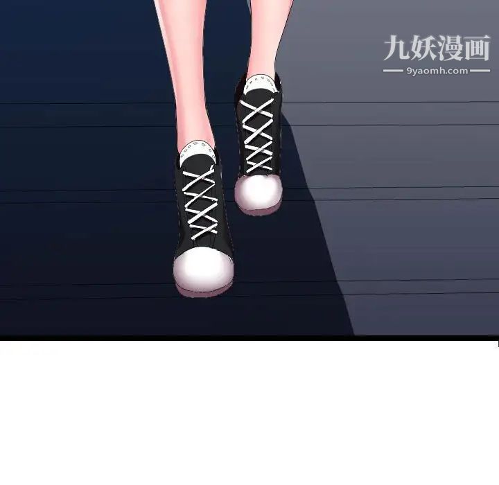 隔壁邻居好奇怪第5话