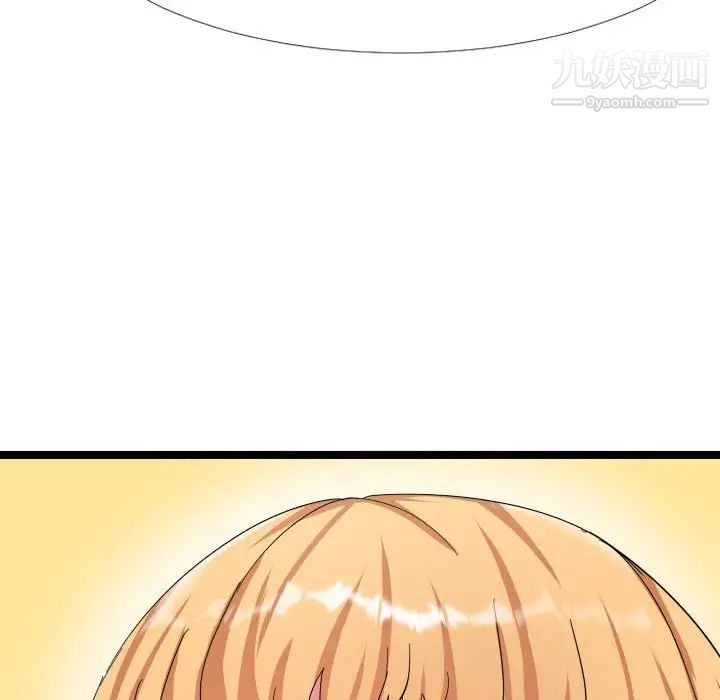 隔壁邻居好奇怪第5话