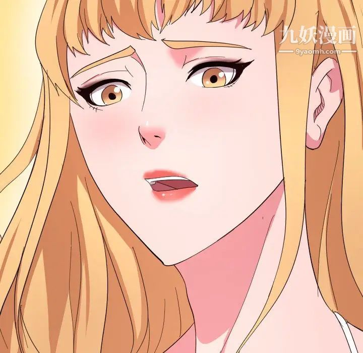 隔壁邻居好奇怪第5话