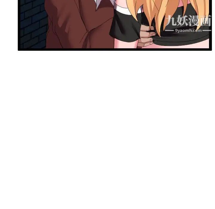 隔壁邻居好奇怪第5话