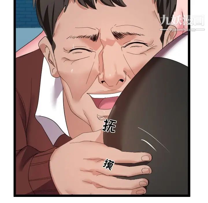 隔壁邻居好奇怪第5话