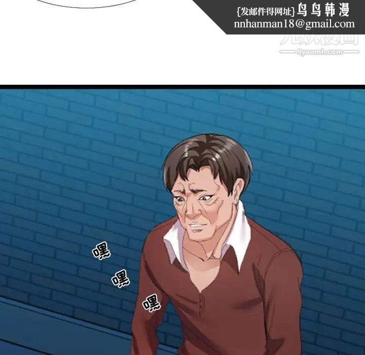 隔壁邻居好奇怪第5话