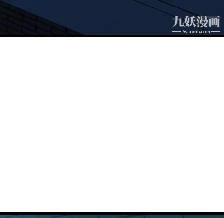 隔壁邻居好奇怪第5话