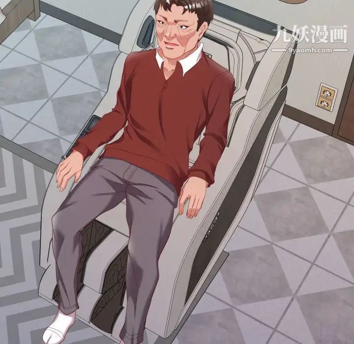 隔壁邻居好奇怪第5话