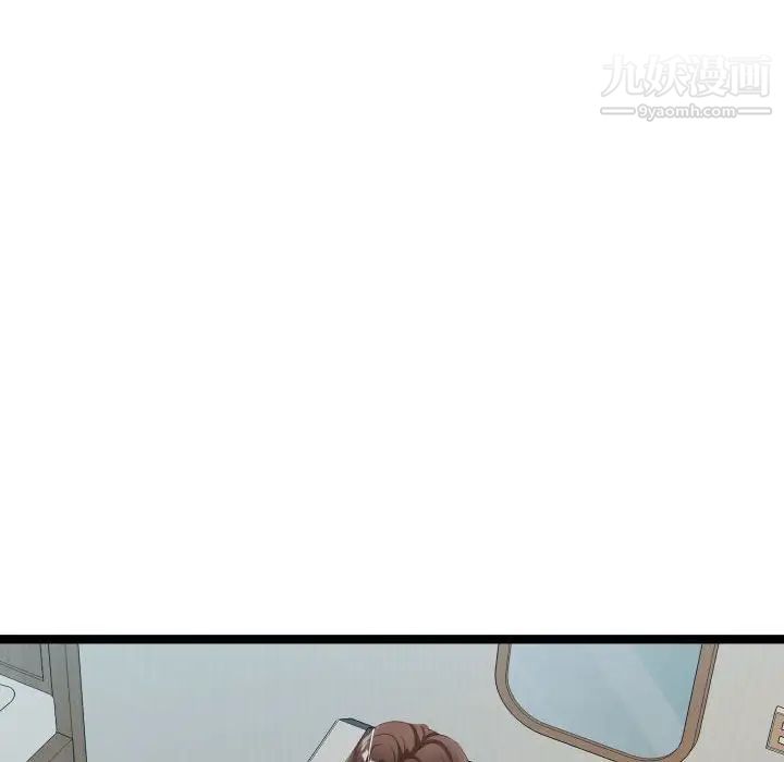 隔壁邻居好奇怪第5话