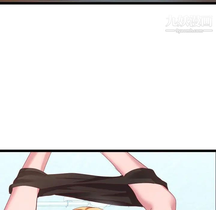 隔壁邻居好奇怪第5话