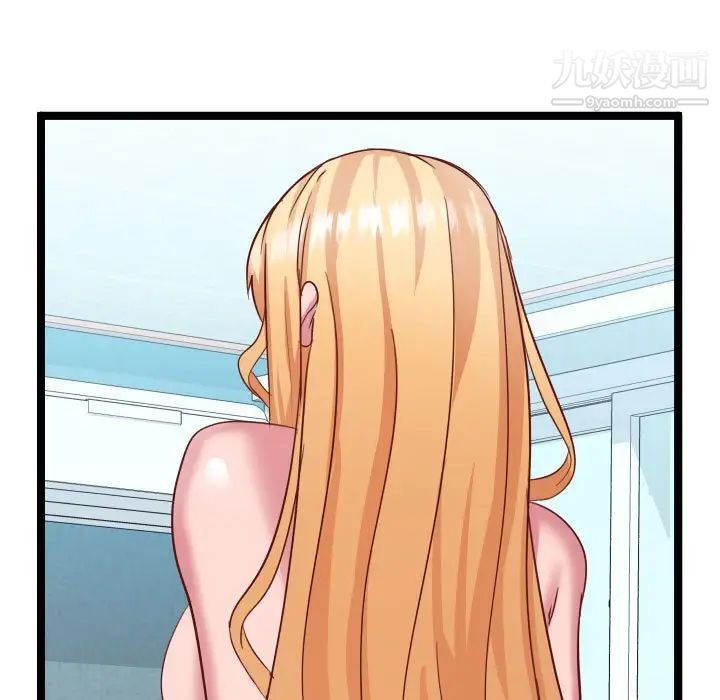 隔壁邻居好奇怪第5话