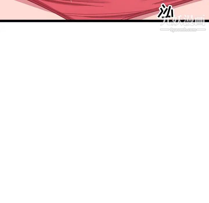 隔壁邻居好奇怪第5话