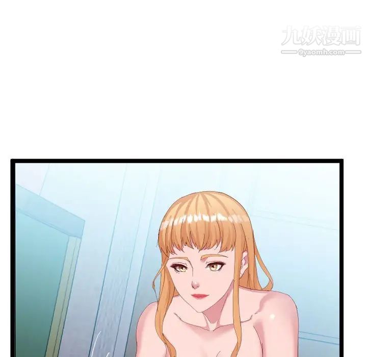 隔壁邻居好奇怪第5话