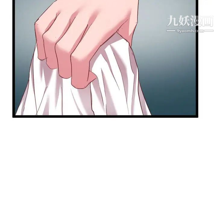 隔壁邻居好奇怪第5话