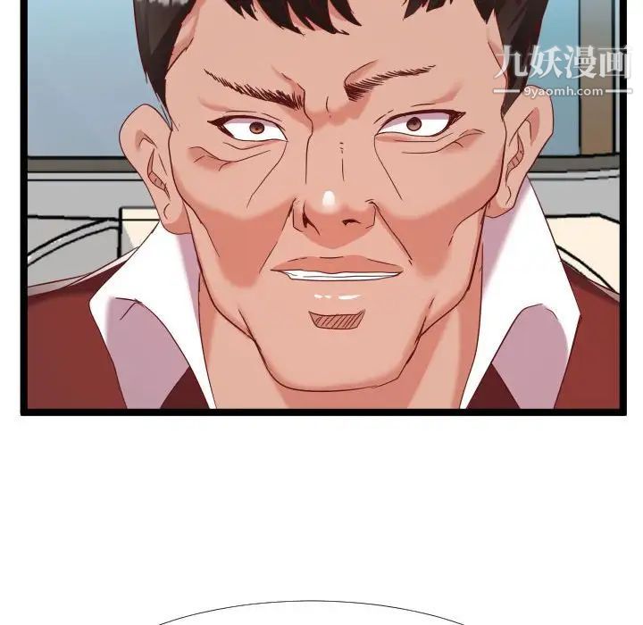 隔壁邻居好奇怪第5话