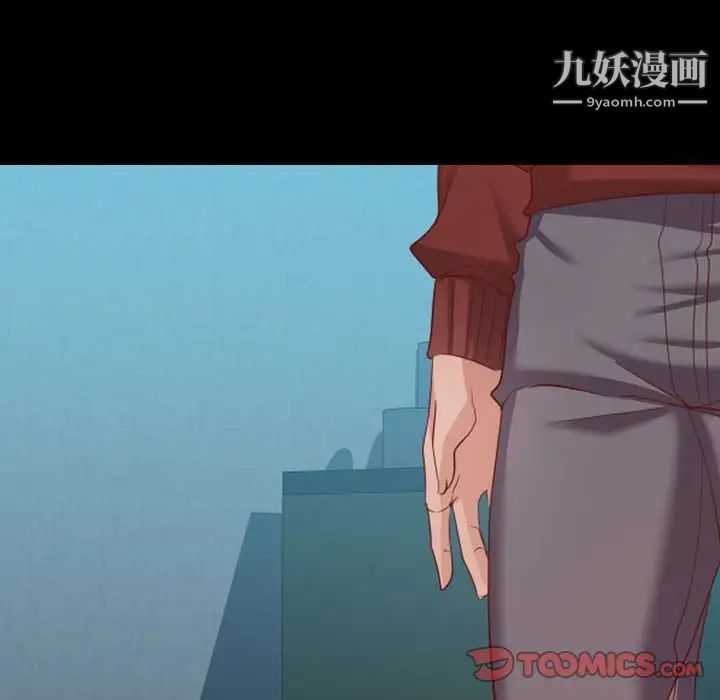 隔壁邻居好奇怪第5话