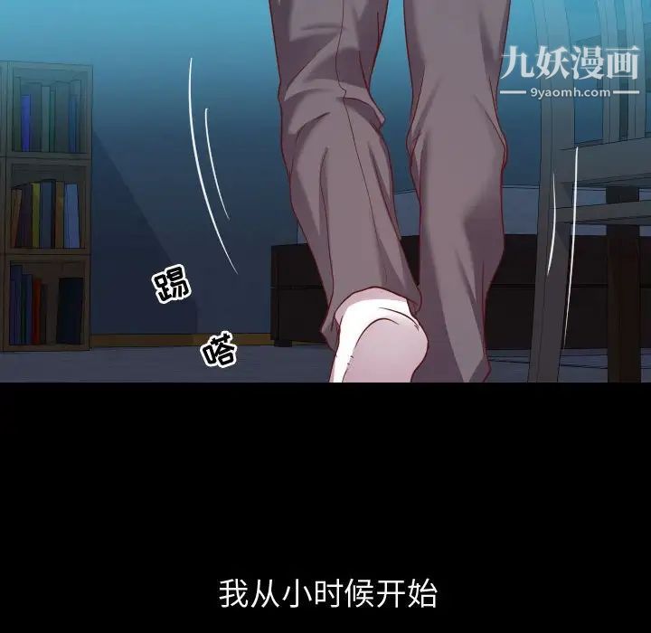 隔壁邻居好奇怪第5话