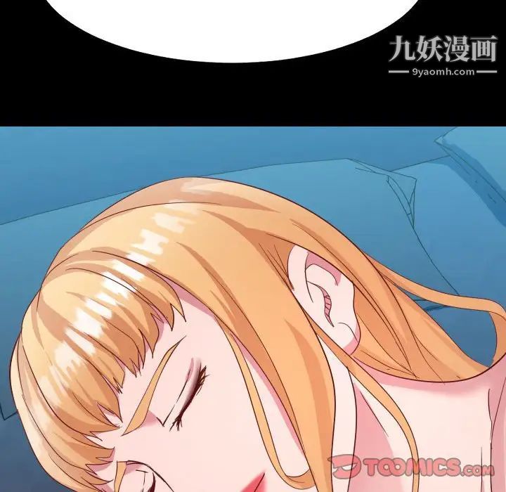 隔壁邻居好奇怪第5话