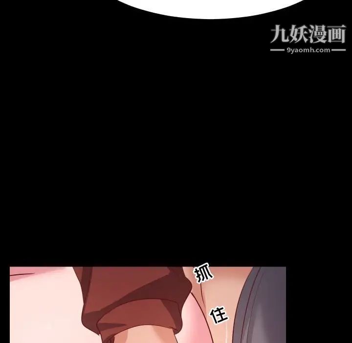 隔壁邻居好奇怪第5话