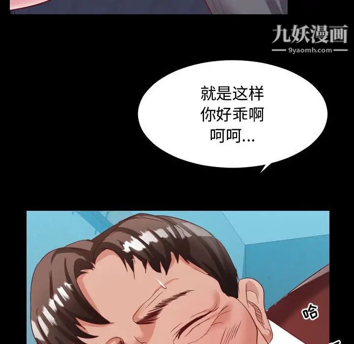 隔壁邻居好奇怪第5话