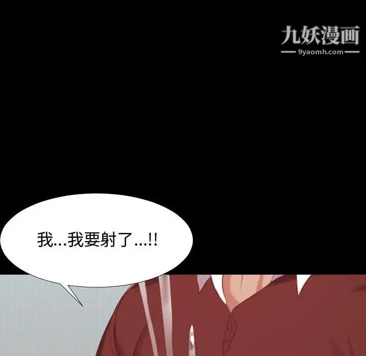 隔壁邻居好奇怪第5话