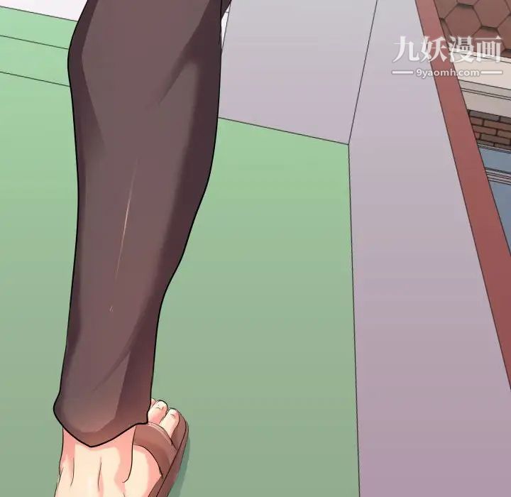 隔壁邻居好奇怪第5话