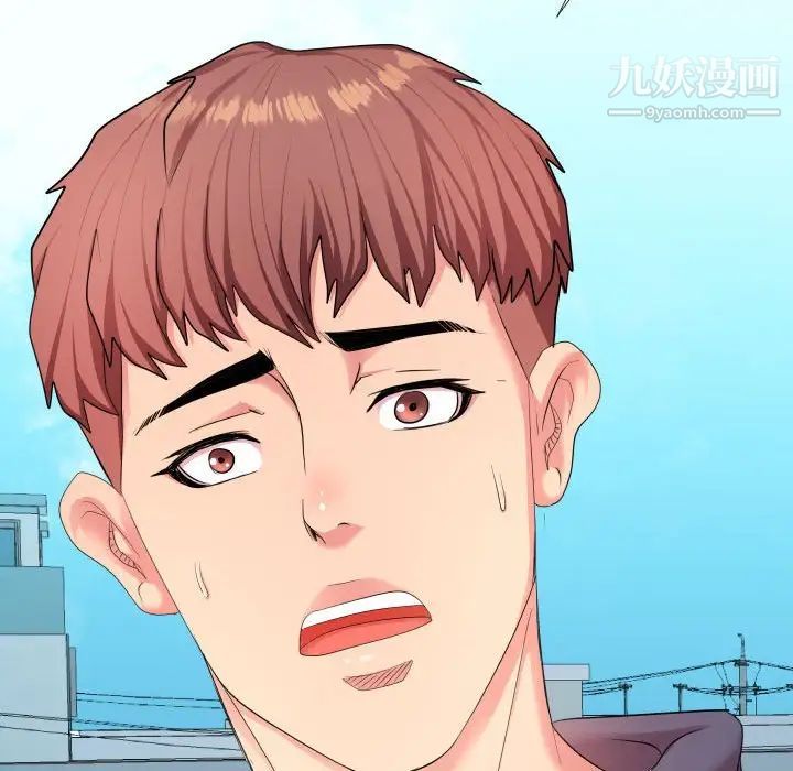 隔壁邻居好奇怪第5话