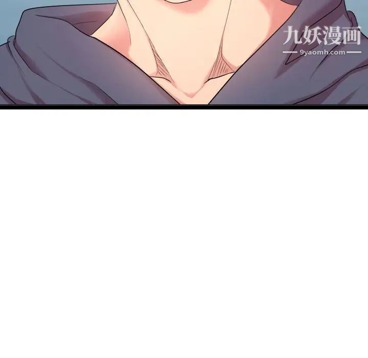 隔壁邻居好奇怪第5话